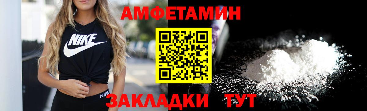Приморско-Ахтарск  АМФ Premium  АМФ  Вход с VPN 