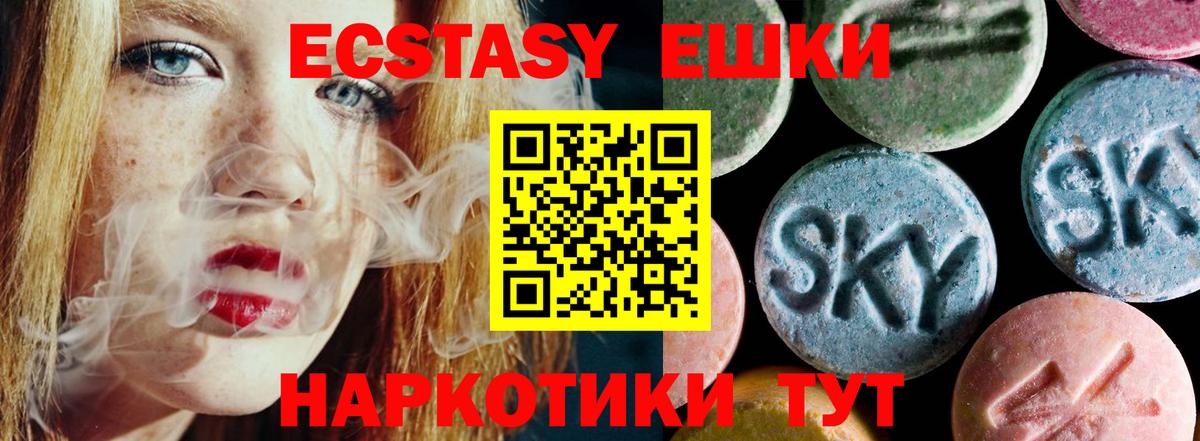 Ecstasy Philipp Plein Приморско-Ахтарск