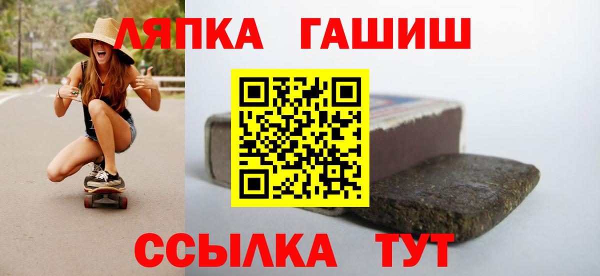 Гашиш хэш Приморско-Ахтарск