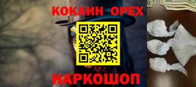 меф Ливны