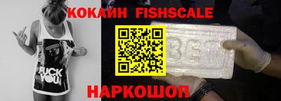 меф VHQ Ликино-Дулёво