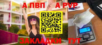 круглые Лесосибирск