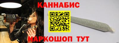 меф Ливны