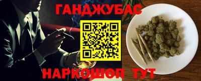 меф Ливны
