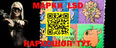 круглые Лесосибирск