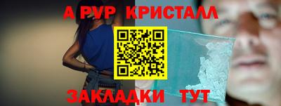 меф VHQ Ликино-Дулёво
