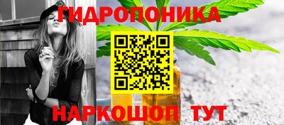 меф Ливны