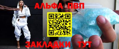 меф VHQ Ликино-Дулёво