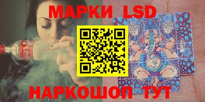 круглые Лесосибирск