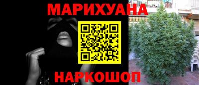 меф VHQ Ликино-Дулёво