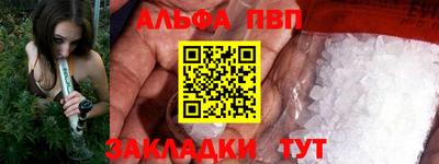 меф VHQ Ликино-Дулёво