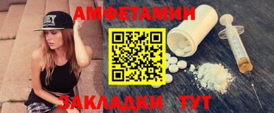 меф Ливны