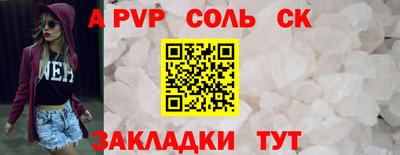 круглые Лесосибирск