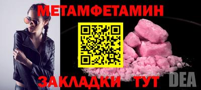 круглые Лесосибирск