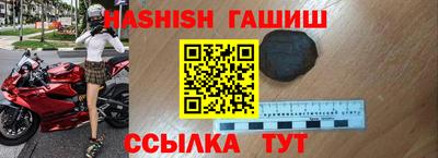 меф Ливны