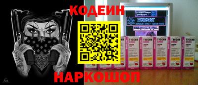 круглые Лесосибирск