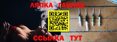 круглые Лесосибирск