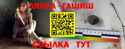 круглые Лесосибирск