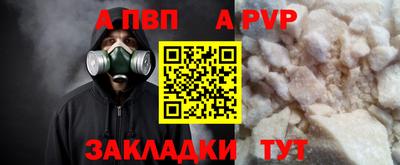меф Ливны
