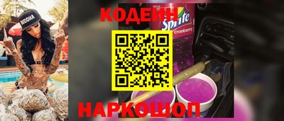 меф Ливны