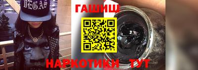 меф VHQ Ликино-Дулёво
