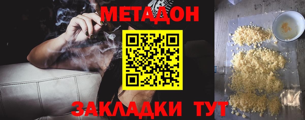 Меф Приморско-Ахтарск