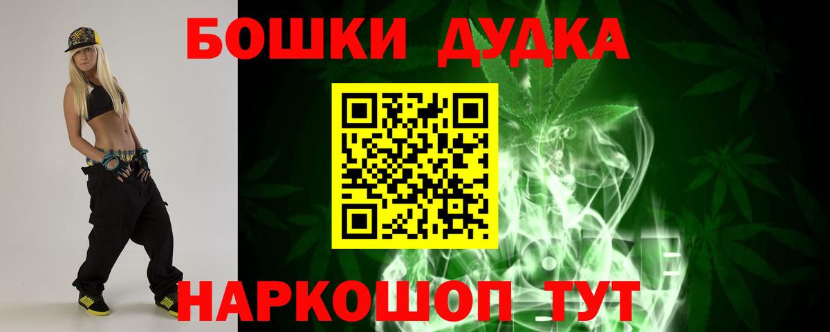 Конопля THC 21% Приморско-Ахтарск